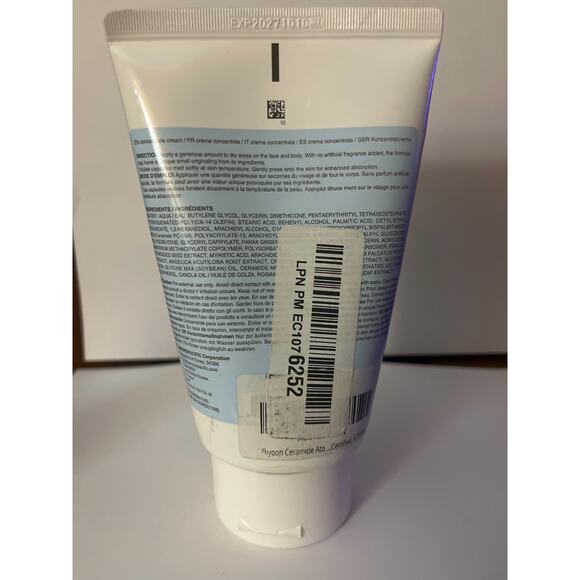 Illiyoon, Ceramide ATO Concentrate Cream, 6.76 fl oz - Picture 2 of 2